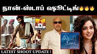 🔥Dhanush Idlikadai #D52 #DD4 Movie Latest Update | Dhanush Latest Update | Dhanush | #DD4