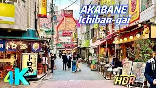 Akabane Ichibangai - Tokyo&rsquo;s Old School Streets [4K HDR] - Tokyo Walk🌟🇯🇵