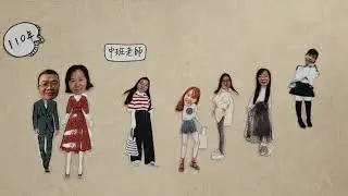 優生的故事 ft. 日南校、通霄校
