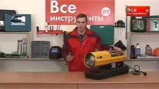 Тепловая пушка Master B35 CED в аренду в Алматы