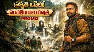🔥 India&rsquo;s Hidden Shiva Valley 😱🔱 | Panchalingala Kona Extreme Forest Trek 🌿