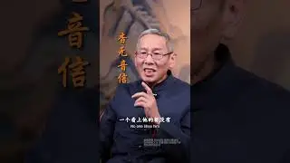 怀才不遇是您的福报耗尽了