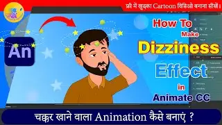 How to Dizziness Effect Animation in Animate CC | 2D Animation Hindi Tutorial | Adobe Animate Hindi