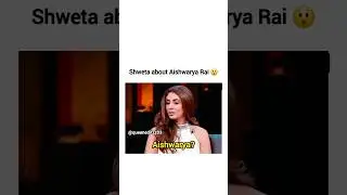 Shweta bachchan about Aishwarya rai 😲 #shorts #shwetabachchan #abhishekbachchan #karanjohar #edit