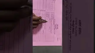 Uploading of birth certificate (pink sheet)