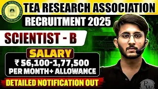 TEA RESEARCH ASSOCIATION Recruitment 2025 | TRA Scientist B Vacancy 2025 | Agriculture Wallah