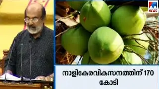 നദീസംരക്ഷണത്തിന് പദ്ധതി;  തീരദേശമേഖലയ്ക്ക് 1000 കോടി | State budget 2019