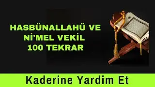 Hasb&uuml;nallah&uuml; ve Nimel Vekil - 100 Tekrar #KaderineYardımEt
