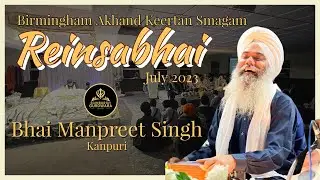 Bhai Manpreet Singh Kanpuri | AKJ BIRMINGHAM REINSABHAI JULY 2023 | #bhaimanpreetsinghjikanpuri #Akj