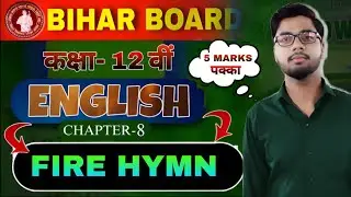 Class 12 English FIRE HYMN | Summary + Explanation