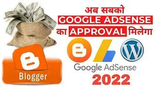 100% Google Adsense Approve Kaise Kare &ndash; Best Hindi Guide Of 2022&nbsp;