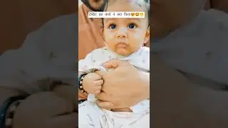 new born baby viral short 😍🤩 target one million views #shorts #ytshorts #master_anagh cute baby 🐥🍼