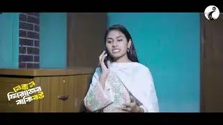 আধা ঘন্টার মধ্যে থানায় আসবেন  Voboghure Media