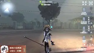 #64 1st Cueist | Pro Player | Eversleeping Town | Identity V
