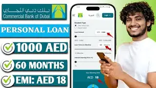 How to Get 1000 AED Personal Loan from CBD Bank, Commercial Bank of Dubai Personal Loan Apply 2025