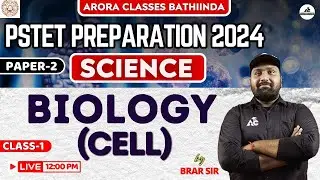 PSTET Science Preparation 2024 | Biology | Cell | For All Teaching Exams | By Brar Sir |#1