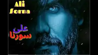 Ali Sorna Best Persian Rapper Remix_ Project 8علی سورنا_مردتنهای رپ پارسی