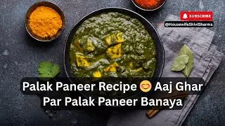 Palak Paneer Recipe 😊 Aaj Ghar Par Palak Paneer Banaya | Home Cooking Vlog