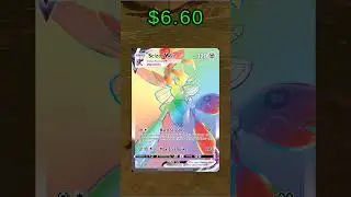 Top 10 Darkness Ablaze Pokemon Cards (Price)