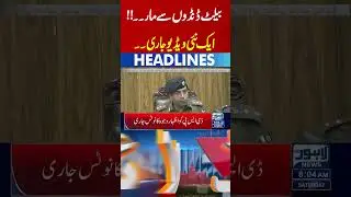 Trending News Lahore Bhati Gate Incident Breaking News #lahorenews #viralnews #trending