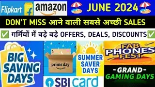 Flipkart & Amazon Upcoming sale June 2024 | Upcoming sale on flipkart and amazon | Flipkart sale