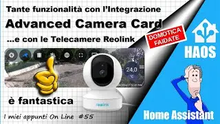 Integrazione Advanced Camera Card - la provo con la Reolink E1 Zoom