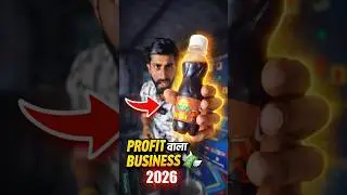 New Business Ideas, soda Making machine, Soft Drink Business Ideas, #sodamachine, #BusinessIdeas
