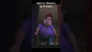 SCPSL Когда для тебя это уже не в первый раз, и ты все знаешь #shorts