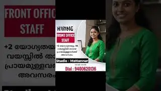 10-1-2026 ന് 2  ഉദ്യോഗാർത്ഥികൾക്ക് ഞങ്ങൾ വഴി ജോലി ലഭിച്ചു #jobvacancy @jobsziyajobnews9094