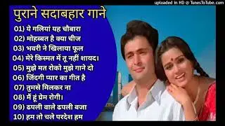 पुराने_सुनहरे_गाने_l_Old_Is_Gold_l_Bollywood_classics_song_l_#oldisgold_#bollywoodclassic_#80s#90s