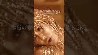【japanese_femalerap_topics】Wax On Wax Off（feat. R-指定,NENE,鎮座DOPENESS & C.O.S.A.)-Awich