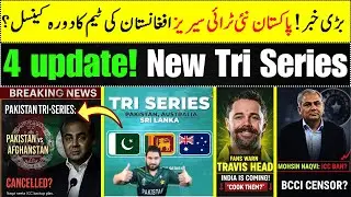 4 latest cricket update | Pakistan New upcoming T20 Tri Series | Afghanistan Team visit Pakistan