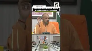 CM Yogi Adityanath chairs meeting in connection with fertilisers at his residence