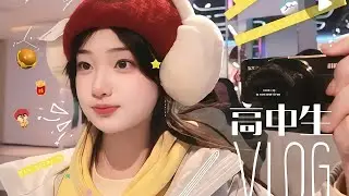 [VLOG] / Daily life during the summer break of my final year of high school. Hello everyone! 