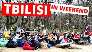 HOW GEORGIAN SPEND TIME IN WEEKEND? КАК ГРУЗИНЫ ПРОВОДЯТ ВРЕМЯ НА ВЫХОДНЫХ?