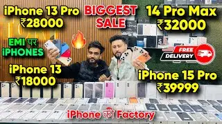 Biggest iPhone Sale Ever 🔥| Cheapest iPhone Market  | Second Hand Mobile  iPhone 17 iphone16 Pro 