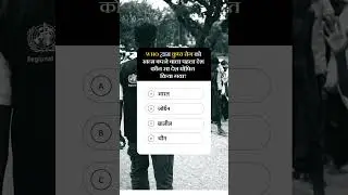 20 Sep 2024 Current affairs Quiz | Best UPSC IAS Coaching in Lucknow