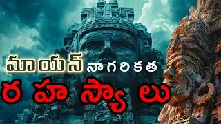 Mayan Civilization Secrets Revealed! | 2012 Doomsday Mystery | Chichen Itza Pyramid Enigma