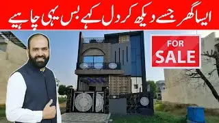 5 Marla Modern Ghar For Sale City Housing Sargodha Road Faisalabad