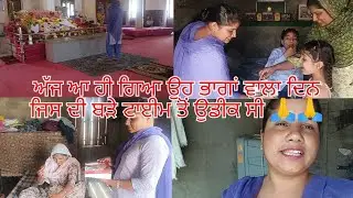 ਆ ਗਈ ਜੀ YouTube ਤੋਂ ਆਪਣੀ first payment 🙏🙏, kinni aayi hai payment।#dailyvlog #vlog #villagelife
