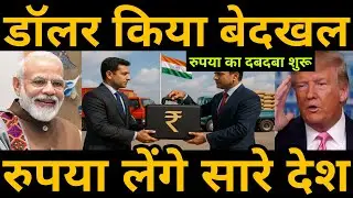 Why many countries trading in rupees 💵 and not US dollar ? | India changs global economy 🔥 | Pm modi