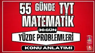 Yüzde Problemleri Konu Anlatımı | 2024 | 55 Günde TYT Matematik Kampı |  30.  Gün | YKS |