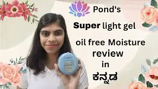 Pond's Hydra Miracle Super Light gel moisturizer face cream Review in Kannada #monikadevraj