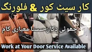 Car Seat Covers | A to Z Flooring | Best Seat Cover Design | Ahtisham Views