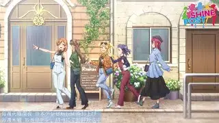 TVアニメ「シャインポスト」ED - パレットガールズ [カラオケ/人聲付き]