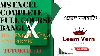 Conditional Formatting In Excel-এক্সেল ফরমাটিং-full bangla tutorial by learn vern academy*