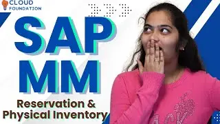 Резервирование и физическая инвентаризация в SAP MM | Онлайн-обучение SAP MM | SAP MM | CloudFoun...