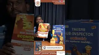Ultimate TNUSRB Sub Inspector Combo Pack | 20 Books for 2024-2025 Exam Prep! tnusrb   #subinspector