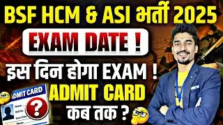 BSF HCM & ASI BIG UPDATE |BSF HCM & ASI EXAM DATE OUT 2025|BSF EXAM DATE 2024|BSF EXAM DATE 2025