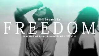 瞬輔(Syunsuke) / FREEDOM feat Michael Yano , Yamato Kaneko (EN mix) 【spot-CM-】 #shorts